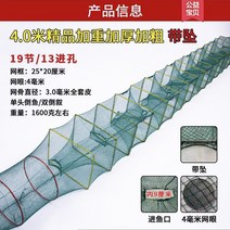 통발미끼 지네 민물 바다 통발 새 망 고기신기 바닷가재망 게 새우튀김과 두꺼운 접이식 고, 13 특중4쌀19절13동굴 굵고 두툼한 펜던트