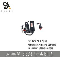 LG U+LA-B176KL셋톱전용 무선공유기 어댑터