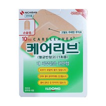 일동제약 케어리브 밴드, 손끝용 10개입