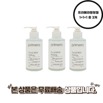 프리메라 페이셜 마일드 필링젤 150ml 얼굴각질제거제 1+1+1 총3개 빠른배송, 1+1+1 총 3개