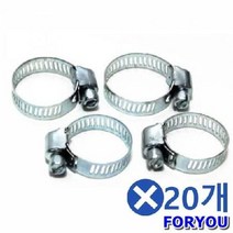 ForU930 스텐 호스밴드 4P 호수반도 호스대고정 정원호스 20개 물호스부품 호스고정, 상세페이지 참조