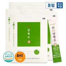 [휴럼]다정보감 위편한 양배추정 4+1박스 양배추즙 스틱형 위건강 소화, 단품, 단품