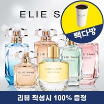 [리뷰이벤트] 엘리사브 향수 르 퍼퓸로즈쿠튀르로쿠튀르305090, 975331 이벤트 07. 엘리사브 르_90ml + 공