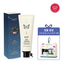 23MS 핸드크림+립마스크 정품 플레전트 스테이 50ml홀리데이에...
