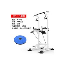 일상공감철봉 운동하게 토탈벤치치닝디핑 반석스포츠 114276, 045 화이트 전속 모델