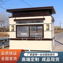 보안 컨테이너 하우스 경비 주차 농막 창고 휴게 부스, 커피색