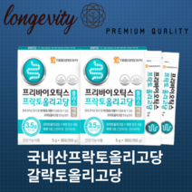 국내산프락토올리고당 갈락토올리고당 유산균장프리 유산균분양, 1박스