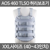 아오스 의료용 TLSO 허리보조기 AOS460 고급형 XXL SIZE, 남성용_460_XL사이즈(36-39인치)