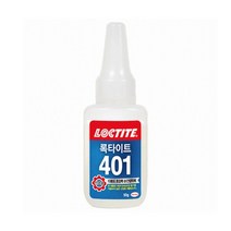 록타이트 401 다목적 순간 접착제 50g, 에스에이치패밀리 본상품선택