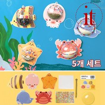 아동 마라카스 만들기 5종 세트 여름 미술놀이 키트, 단품, 단품