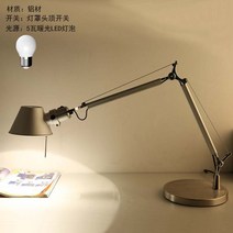 북유럽 미니 테이블 램프 아르떼미데 톨로메오 마이크로 테라, 실버+5W난광LED전구 + 기타