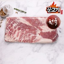 꾼고기 듀록 이겹살 삼겹살 원육 한판 3kg, 1팩