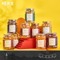 kirahosi 키라호시 중국식품 Mr. 양 수제 찹쌀 작은 트위스트 통조림 항주 전문 맛있는 인터넷 연예인 간식 B167V5, 보여진 바와 같이, 보라색 고구마.