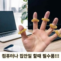 손가락지압 5p 손관리 마사지반지 건강 손마사지 손가락마사지 손가락 긴장 손 침술 연말선물 어른선물 사무실선물 연초선물 간단한선물 직장선물 엄마선물 아빠선물, 은색, 10개