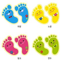 무한 발바닥스티커 10봉, 파랑