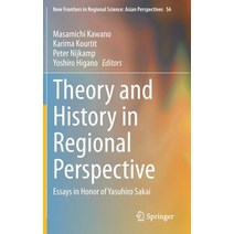 (영문도서) Theory and History in Regional Perspective: Essays in Honor of Yasuhiro Sakai Hardcover, Springer, English, 9789811666940