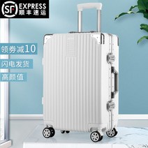 연예인 캐리어 잠금장치 기내용 도난방지 다이얼 튼튼한 수트케이스