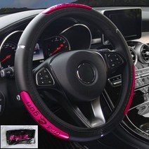 BMW 핸들 커버 반사 인조 가죽 X1 X2 X3 X4 X5 X5M X6 X6M I3 I8 Z4M1M3M4M5M6 5GT 자동차, FXP02-pink