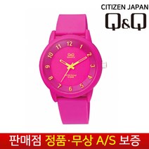 [QNQ 시티즌][무상AS] 남성남자학생아동 남여공용 10기압방수 수능 패션 우레탄밴드 손목시계 VR52J-006Y