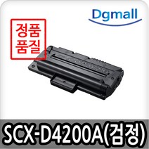 완제품 SCX-D4200A 삼성재생토너 SCX-4200 SCX-4210R
