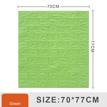포인트벽지 접착벽지 벽지 원피스 3D 거품 벽 스티커 벽지 DIY 홈 룸 하우스 장식 아이를 보호하기 위한, 02 Green