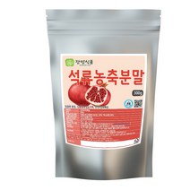 [장명식품] 석류 농축 분말 가루, 300g, 3개