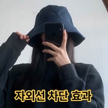 여성 챙 넓은 자외선 차단 모자 사파리 산책 벙거지 모자 버킷햇 HAT 면 소재 5color
