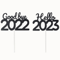 디네아트 연말 연초 신년회 송년회 망년회 케이크 사진 토퍼 2종 세트 - 바이2022 헬로2023, 블랙