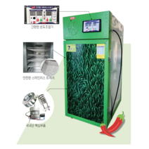 농산물건조기 (고추건조기)+ 7채반(스테인레스) YSED-800A (주)용수공업