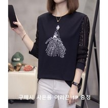 쑤야 S249 여성 가을 라운드넥 긴팔 티셔츠 레이스 빅사이즈 여성의류