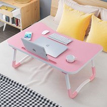 침대 베드트레이 접이식 노트북책상 테이블 1인용 좌식 60CM 원룸, 블루