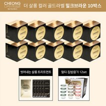 청담스타일 포레스트 골드라벨 염색제 집밥용기 12p, 0001 밀크브라운