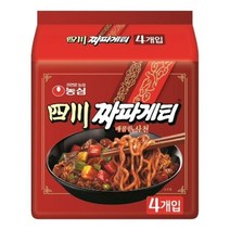 [모비딕컴퍼니] 끓여먹는라면 자취생라면 짜장분말 비빔국수 비빔라면 업소용라면 가정용라면, 잇★ 봉지라면 농심 사천짜파게티 137g X 4ea, [좋아요]