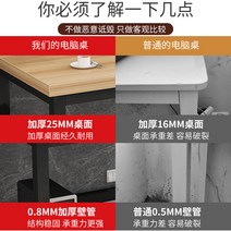 해외 컴퓨터 데스크탑 책상 가정 침실 간단한 현대 경제적 인 강철 나무 책상 이중 쓰기-135035, 02. 길이 100 폭 70 높이