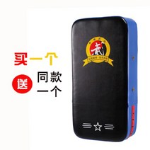 태권도 무에타이 복싱 타격 발차기 훈련 암미트, 검은별파랑 세트