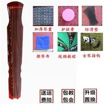 거문고 악기 국악기 현악기 입문용 교육용 초보자 연습용, 갈색 복희 + 6대 악세서리