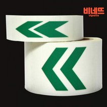 피난 안내선 안내도 유도 비상구 표지 야광띠 50MM 지시표지 야광스티커 야광테이프