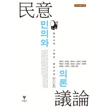 지역개발론 : 이론과 정책, (주)박영사, 박종화,윤대식,이종열 공저