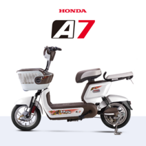 혼다 A7 전기자전거 48V 20Ah 그래핀 배터리/ 48V 14Ah 리튬 배터리/ 48V 20Ah 리튬배터리, 화이트 그래핀배터리 20Ah (고정형)