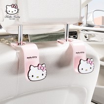 헬로키티 차량용 후크걸이 가방 우산 거치 고리, 선택3. 핑크키티(2P), 1개