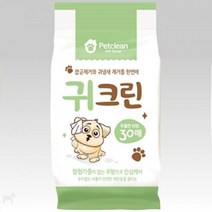 물티슈 30매 강아지 귀청소 5개 이어클리너 강아지귀청소약