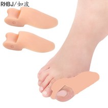 발뒷꿈치패드 실리콘 젤 2 개 엄지 교정기 Bunion 작은 발가락 보호기 분리기 외반증 손가락 교정기 발 관, 04 04 2pcs skin color