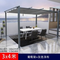 알루미늄 합금 파고라 야외주차장 이동식 시스템파고라 옥상, 3x4m 회색   회색 상판