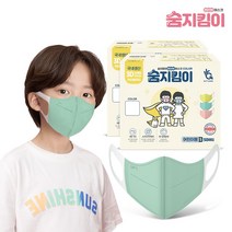숨지킴이 어린이용 민트 100매 국내생산 새부리형 일회용마스크