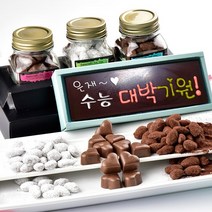 초콜릿아트 수능대박기원 카드와 아망드쇼콜라 모카 2단 수제초콜릿 합격기원 응원 선물세트, 1세트