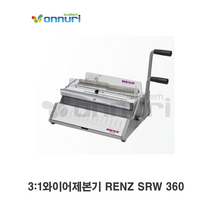 3:1 와이어제본기 RENZ SRW 360
