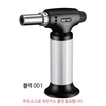 SMABAT 미니 가스 토치 라이터 휴대용 캠핑 야외 가정용 여행용, 1개, 블랙 001