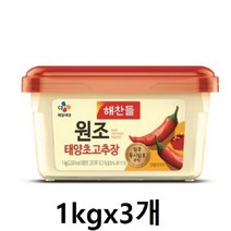 해찬들 맛있게 매운 태양초 골드 고추장, 1kg, 3개