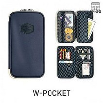 대학생필통 직장인 W-POCKET 펜슬케이스, SHELLBEIGE