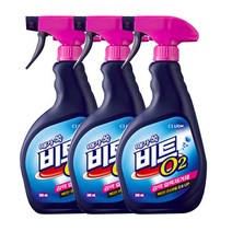 섬유 신발의 강력한 얼룩때를 산소방울로 제거, 3개, 500ml